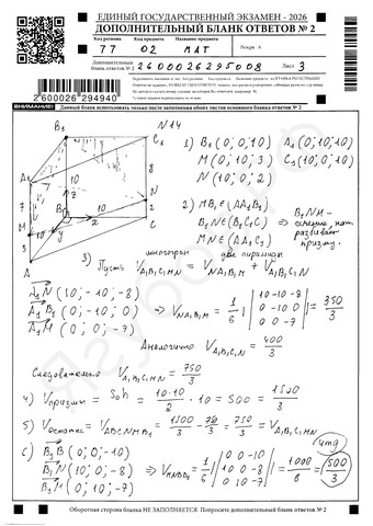 Посмотреть изображение...