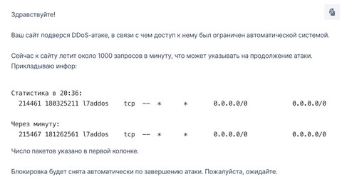 Посмотреть изображение...