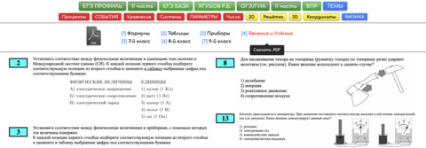 Посмотреть изображение...