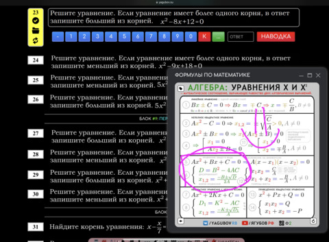 Посмотреть изображение...