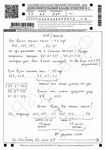 Посмотреть изображение...