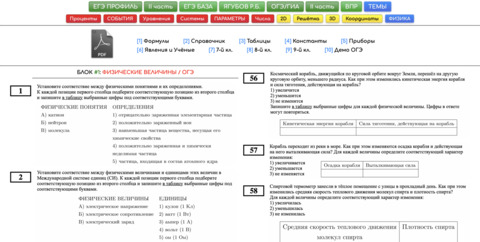 Посмотреть изображение...