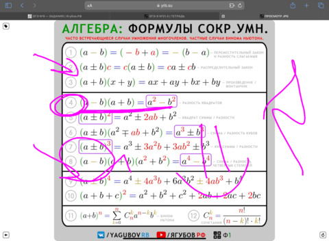 Посмотреть изображение...