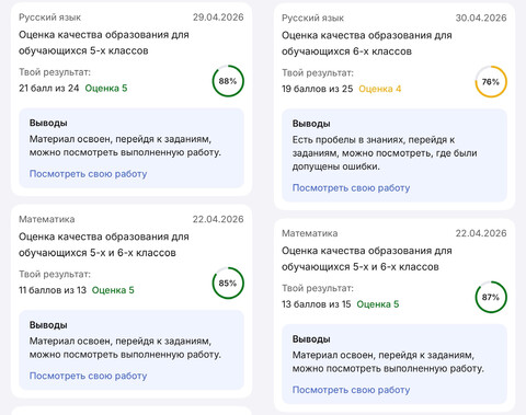 Посмотреть изображение...