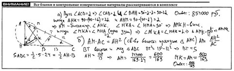 Посмотреть изображение...