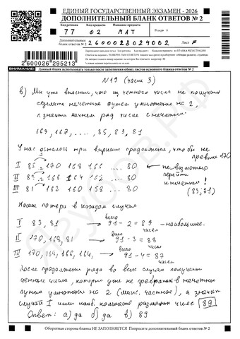 Посмотреть изображение...