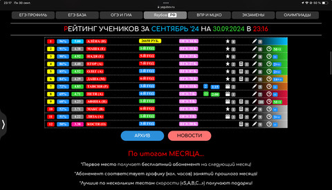 Посмотреть изображение...