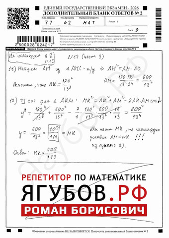 Посмотреть изображение...