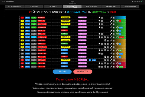Посмотреть изображение...