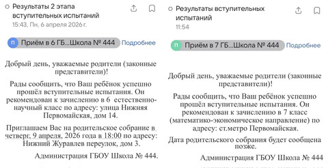 Посмотреть изображение...