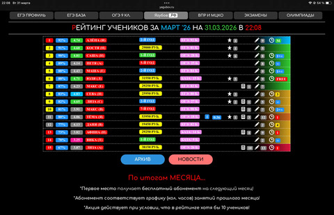 Посмотреть изображение...