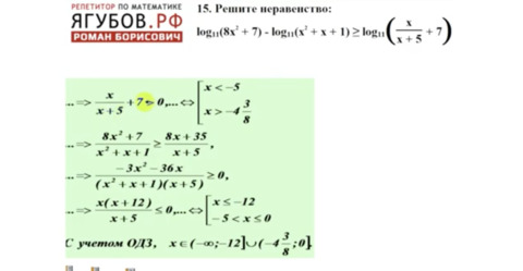 Посмотреть изображение...