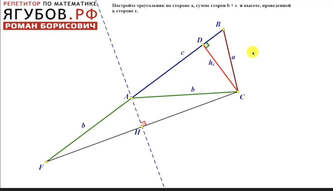 Размер диагонали треугольника