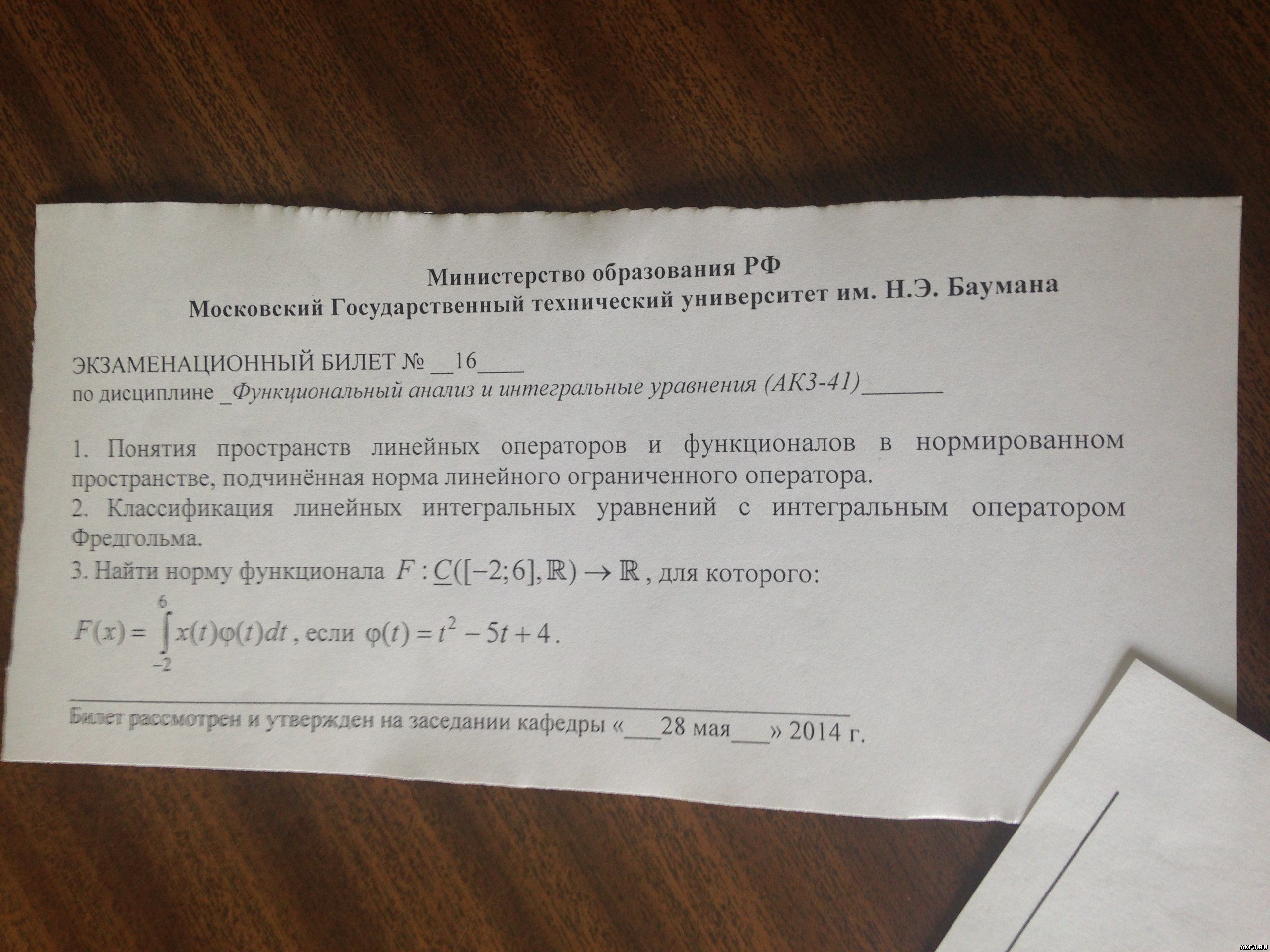 Открыть на полный экран...