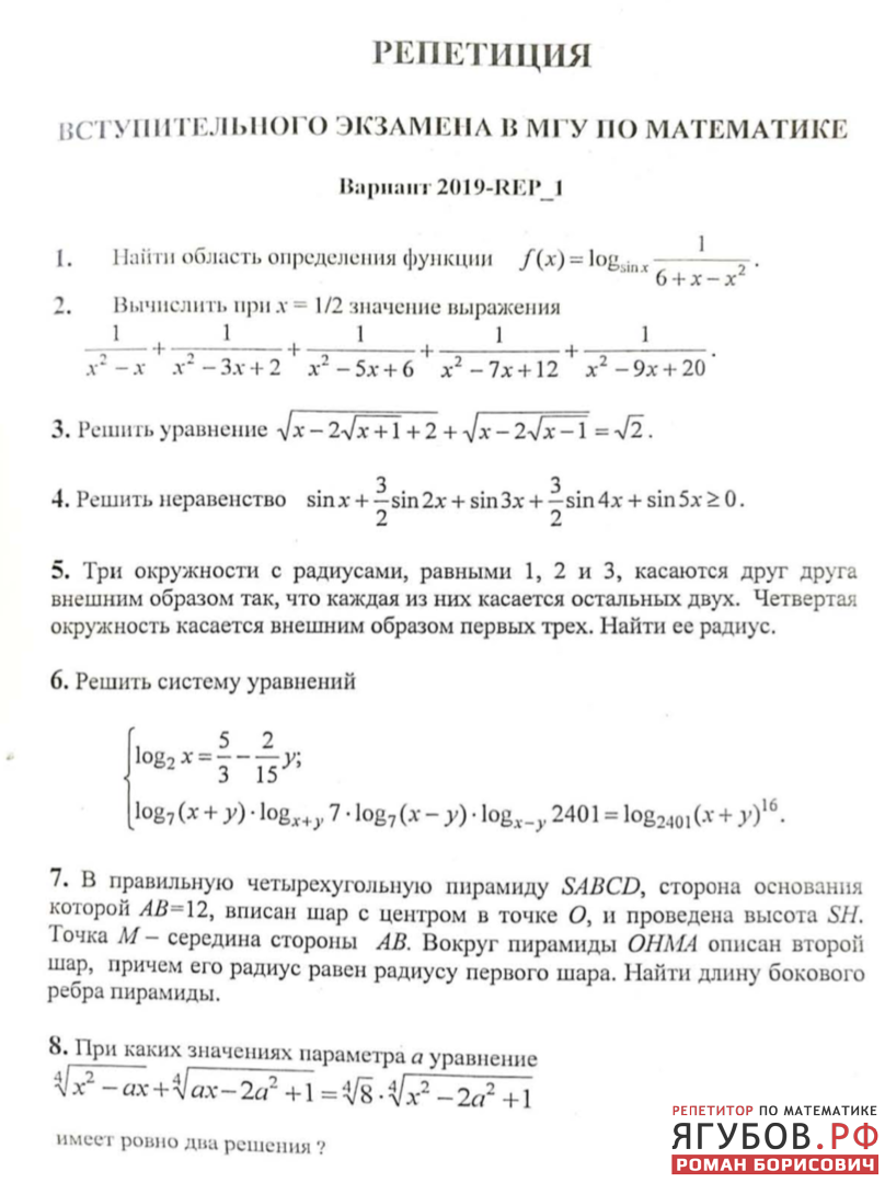 Шпаргалка: Программа вступительных экзаменов по химии в 2004г. (МГУ)