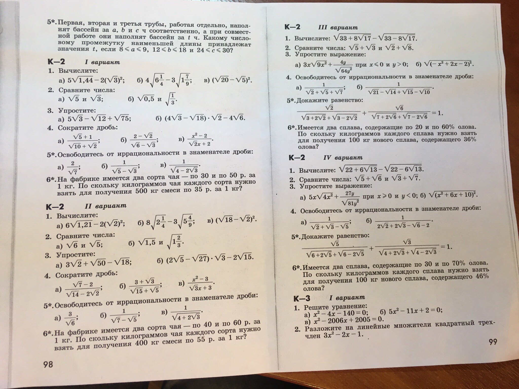 Открыть на полный экран...